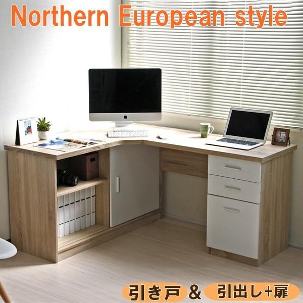 大きな割引 新品 L字 パソコン デスク 勉強机 学習机 コーナー 在宅ワーク おしゃれ 事務机 学習机 Alrc Asia