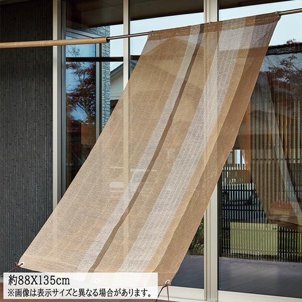 紫外線対策 目隠し 日本製すだれ はとめ 挿し竿対応 ストライプ 約 135cm 窓 バルコニー ベランダ シェード サンシェード 日よけ 日よけスクリーン Buyee Buyee Japanischer Proxy Service Kaufen Sie Aus Japan