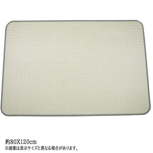 正規品安価 最先端 の洗える イ草風 消臭 お風呂場マット 浴室用具 浴室内 バスマット 約80 1cm 約80 1cm 日本製 極美爽 すべりにくいお風呂マット 滑りにくい 浴室マット バスマット おふろマット おしゃれ Sp 007 2 家具のショウエイ