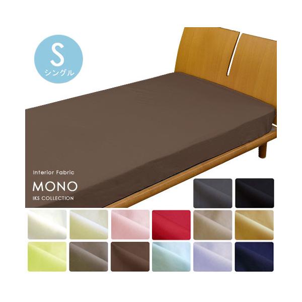 ���{�� �{�b�N�X�V�[�c �x�b�h�V�[�c �V���O�� 100cm×200cm×32cm �R�� �h�L���H ��100�� �R�b�g��