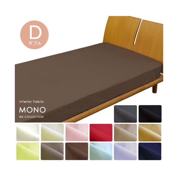 ���{�� �{�b�N�X�V�[�c �x�b�h�V�[�c �_�u�� 140cm×200cm×32cm �R�� �h�L���H ��100�� �R�b�g�� �~���J�o�[