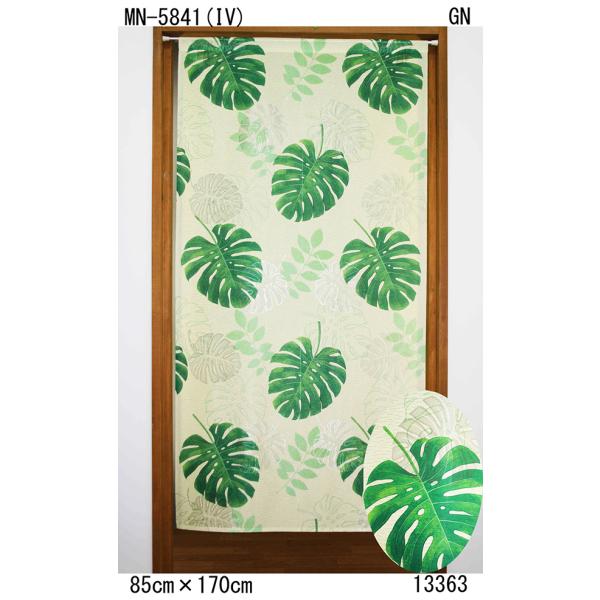 Xe â g ډB J[e Ԏd؂  85×150cm a m  L Lb`