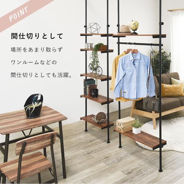 突っ張りハンガーラック 幅70cm つっぱり 壁面ラック 棚付き シェルフ コートハンガー 洋服掛け 省スペース スリム KTR3151WH