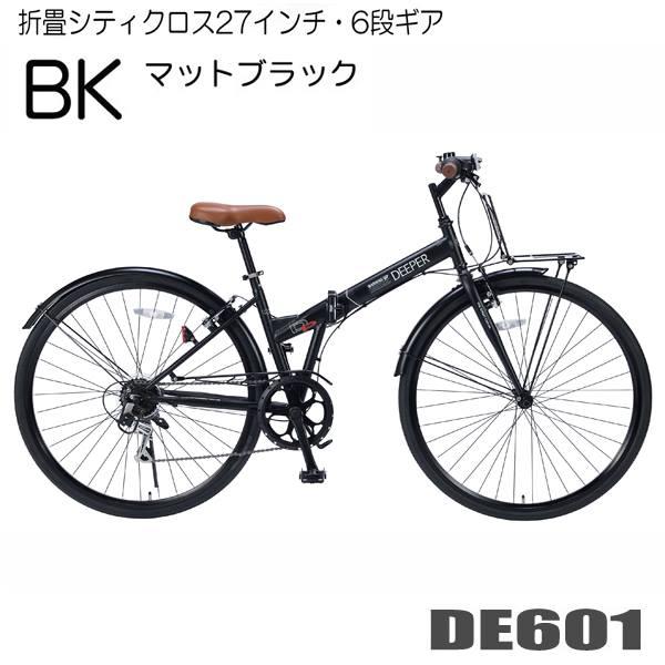 MYPALLAS 折りたたみ 自転車 クロスバイク シティサイクル 27インチ 6 