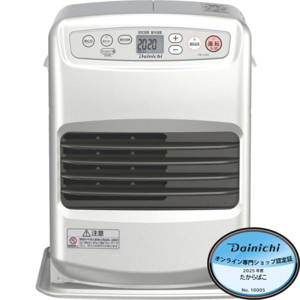 ダイニチ（Dainichi） 石油ファンヒーター FW-25S6-S ライトシルバー