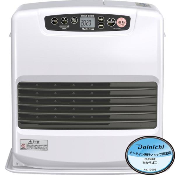 ダイニチ（Dainichi） 石油ファンヒーター FW-4225NC-W ムーンホワイト