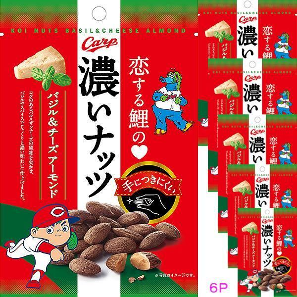カープ 広島 パッケージデザイン 6袋販売 濃いナッツ お酒がすすむ濃いナッツ ナッツ濃い味 カネカ食品 バジルチーズアーモンド 贅沢 ナッツ おつまみ おいしい Kn Cp a 6p たからばこ 通販 Yahoo ショッピング