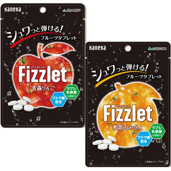 ポスト投函発送 タブレット 2袋セット 2種×各1袋 販売 シュワっと弾ける 青森りんご 和歌山みかん タブレット ラブレ乳酸菌入り ブドウ糖配合  カネカ食品 スッキリ フレーバー リフレッシュ しゅわしゅわ 発砲 JA カネカ食品 コラ...