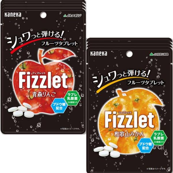 ポスト投函発送 タブレット 8袋セット 2種×各4袋 販売 シュワっと弾ける 青森りんご 和歌山みかん タブレット ラブレ乳酸菌入り ブドウ糖配合  カネカ食品 スッキリ フレーバー リフレッシュ しゅわしゅわ 発砲 JA カネカ食品 コラ...