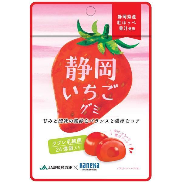 田村いちごグミ imgrc0097167531.jpg