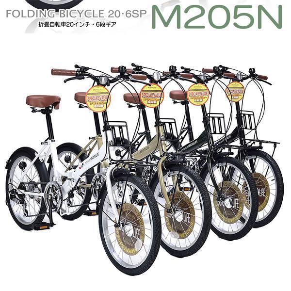 折りたたみ 自転車 マイパラス 折畳 自転車 20インチ 6段変速 M-205N 6 