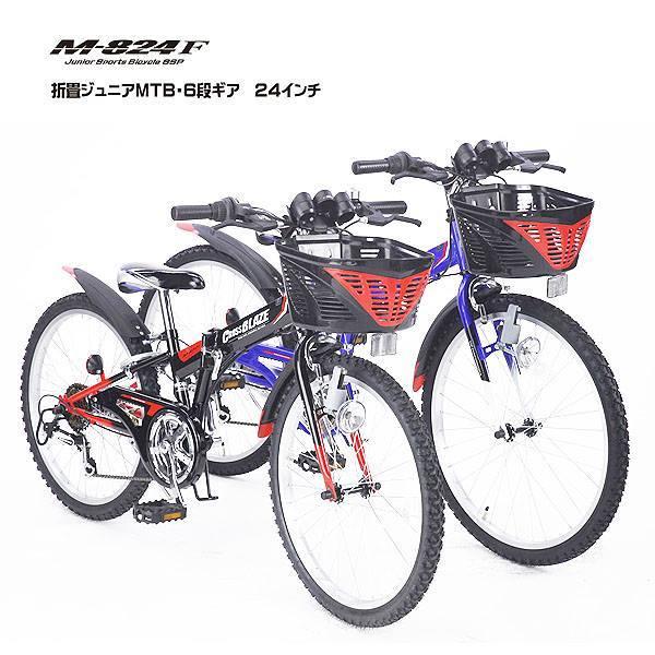 折りたたみ ジュニア 自転車 マイパラス 折畳 子供用 マウンテンバイク 24インチ 6段ギア M 4f 沖縄 離島配送不可 代引不可 ギフト用ラッピング不可 贈り物 M 4f たからばこ 通販 Yahoo ショッピング
