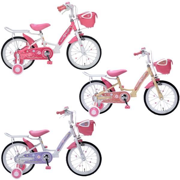 補助輪付 自転車 マイパラス 子供用自転車 16インチ Md 12 キッズバイク 女の子 沖縄 離島配送不可 代引不可 ギフト用ラッピング不可 Md 12 たからばこ 通販 Yahoo ショッピング