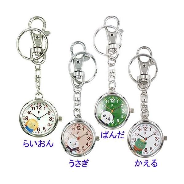 携帯 時計 アニマル キーホルダー ハング ウォッチ P Animal くま ねこ ぶた らいおん うさぎ ぱんだ かえる 懐中時計 チャーム レディス どうぶつ キーチェーン Buyee Buyee 日本の通販商品 オークションの代理入札 代理購入