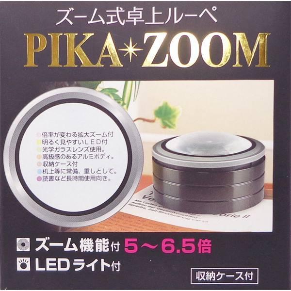 Leica 卓上ルーペ LEICA ライカ 卓上ルーペ