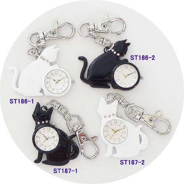 レディス 携帯 時計 ねこ様 キーチェーン ウォッチ St186 コロン St187 マロン Black White 懐中時計 キーホルダー バッグチャーム アクセサリー Buyee Buyee 提供一站式最全面最专业现地yahoo Japan拍卖代bid代拍代购服务 Bot Online