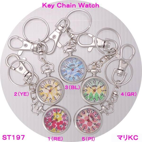 バッグのチャームにもなる、キーチェーンですので、外出先でも重宝します!!お子様、お母様やお祖母様など、大切な方へのプレゼントに♪ポスト投函発送 携帯 時計 キーチェーン ウォッチ ST197 テキスタイル柄 懐中時計 キーホルダー 時計 ハ...