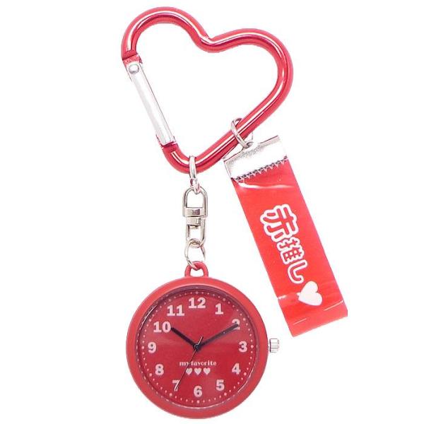 ポスト投函発送 携帯 時計 バックチャーム キーチェーン カラビナ ウォッチ ST301 カラフル かわいい 時計 懐中時計 おしゃれ 楽しい レディース キッズ外出先でも重宝します!!お子様、お母様やお祖母様など、大切な方へのプレゼントに...