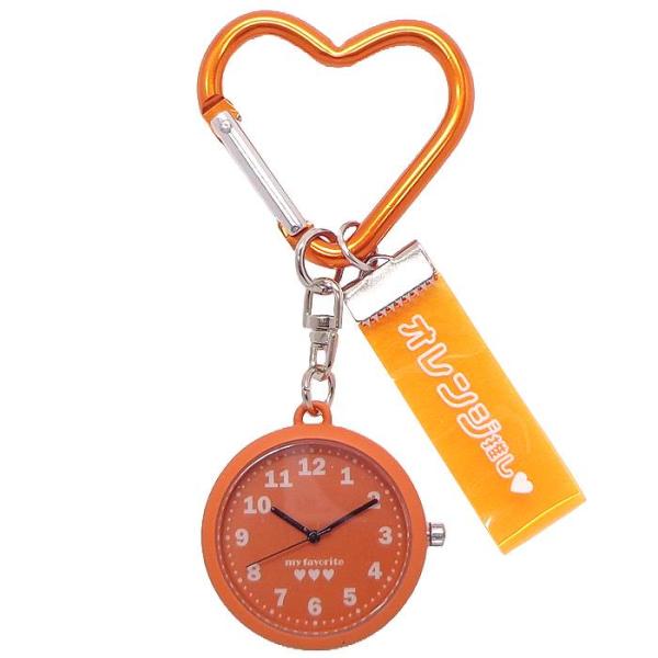 ポスト投函発送 携帯 時計 バックチャーム キーチェーン カラビナ ウォッチ ST301 カラフル かわいい 時計 懐中時計 おしゃれ 楽しい レディース キッズ外出先でも重宝します!!お子様、お母様やお祖母様など、大切な方へのプレゼントに...