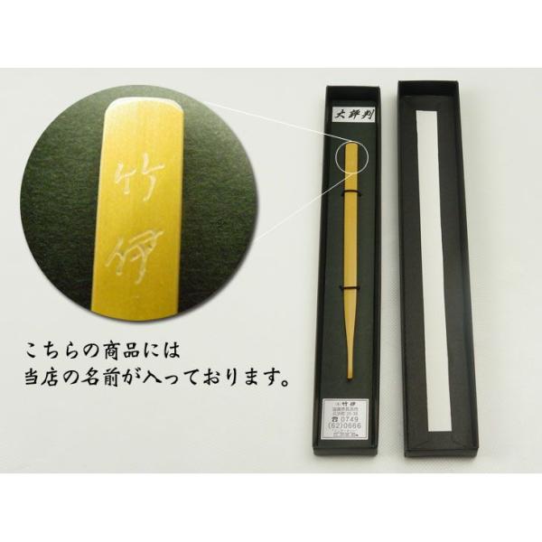 送料無料 耳かき 晒竹 太 国産 日本製 京都産 大分県産 職人手作り 耳かき棒 綿棒 ごっそり取れる 持ちやすい ゆうパケットでお届け Buyee Buyee Japanese Proxy Service Buy From Japan Bot Online