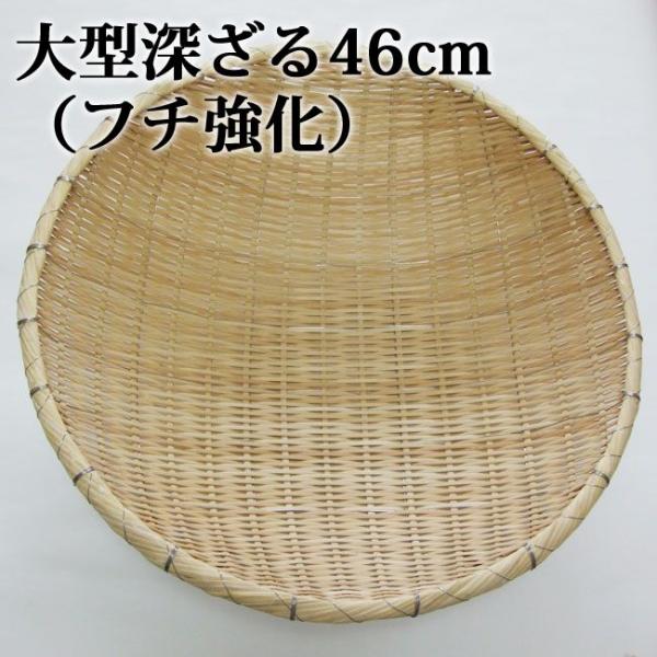 y-takei_ogatazaru-46cm