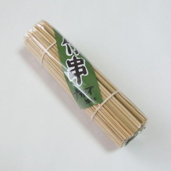 竹串 中 15cm 200本入 特撰 国産 日本製 焼き鳥 おでん 串かつ
