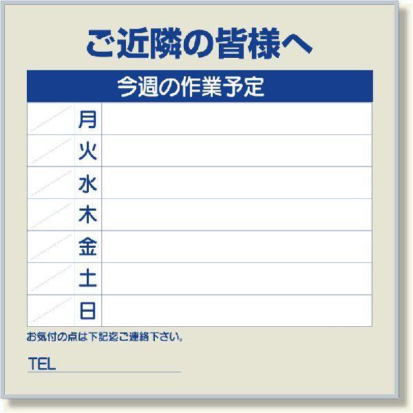 301-36 tbgplpiƗ\Ŕj ߗׂ̊Fl X`[ 910×910×9mm  jbg UNIT
