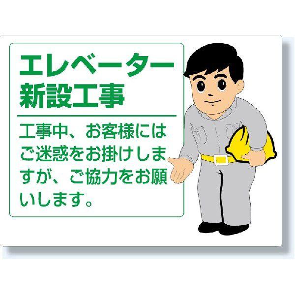 301-53 肢Ŕ Gx[^[VݍHc GRj{[h 450×600×1mm jbg UNIT
