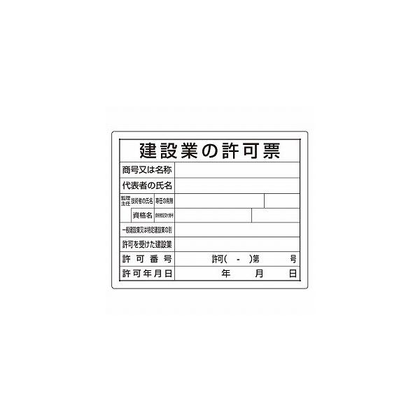 ݋Ƌ Ŕ @ߋ[ ݋Ƃ̋[ GRj{[h 400×500mm  jbg 302-03B