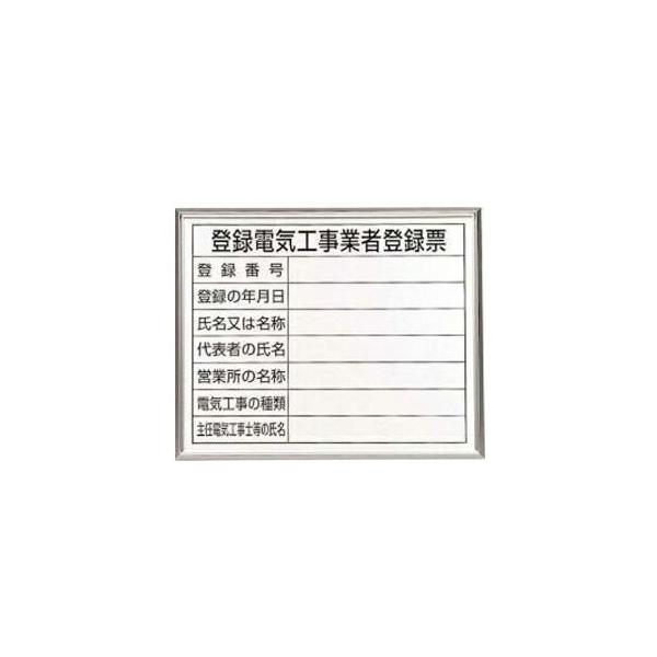 302-12`@ @ߋ[ o^dCHƎғo^[ A~(A~z) 400×500mm  jbg UNIT