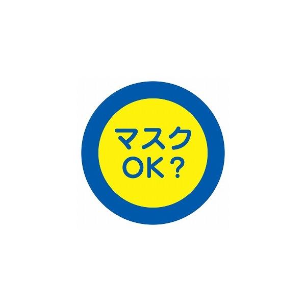 308-24 `FbN~[pXebJ[ }XNOK یW jbg PVCXebJ[ 21V[g 105mm UNIT