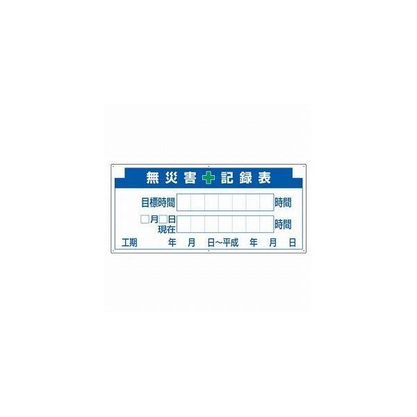 313-32A ЊQL^\(̂) S 500×1100mm Sӎ jbg UNIT