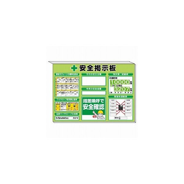 【送料無料】ソナポケ 掲載ページ（約A3サイズ）#6899 楽天市場】【最大2000円クーポン有☆8/1〜】 車載冷蔵庫