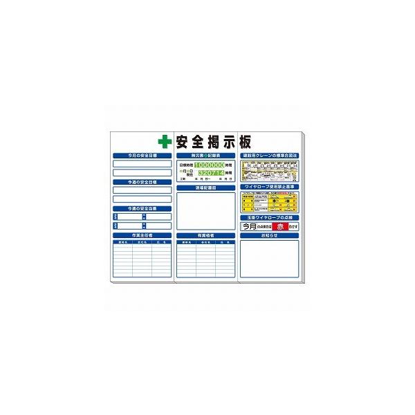 313-92A X[p[tbgf W^Cv TCY(zCg) 2000×2550×30mm(2000×850mm×3g)  jbg UNIT