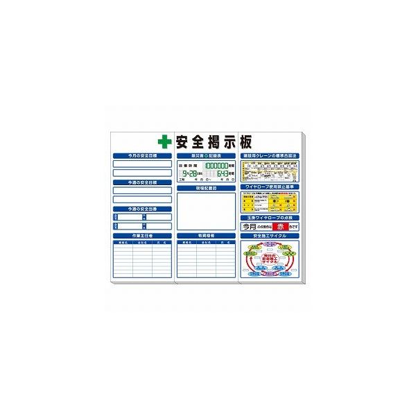 313-921A X[p[tbgf W^Cv TCY(zCg) 2000×2550×30mm(2000×850mm×3g)  jbg UNIT