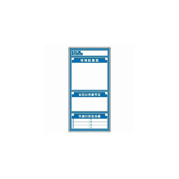 314-03 ؐfig݌^j Sf(fE\EtZbg) 1800×900×25mm ϐxj jbg UNIT