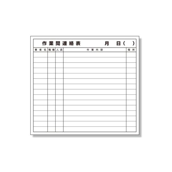 314-50 ƊԘA\}Olbg }OlbgV[g 690×760×0.8mm jbg UNIT