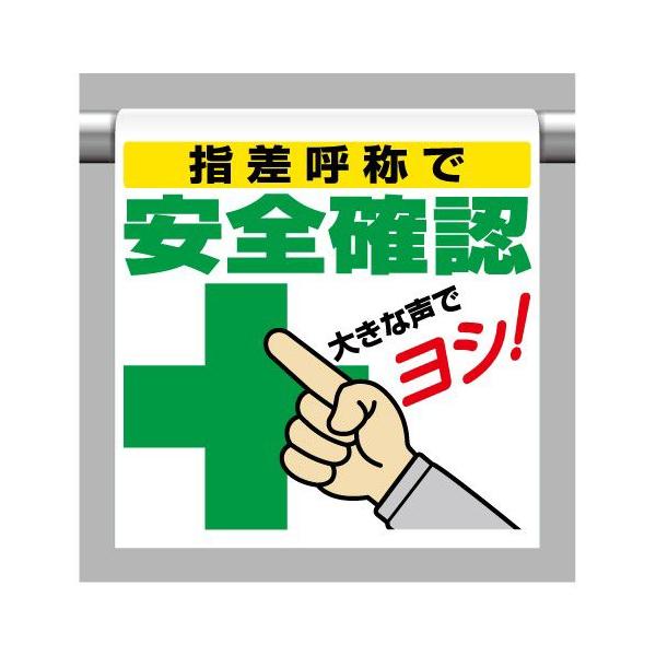 340-98 ^b`tW(CXg^Cv) wď̂ňSmF 600×450×0.35mm jbg UNIT