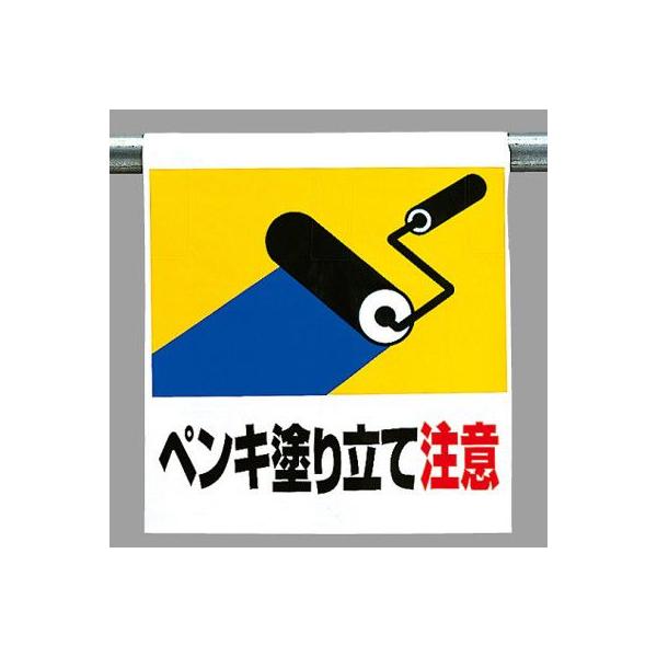 341-42 ^b`tW(sNg^Cv) yLh藧Ē 600×450×0.35mm jbg UNIT