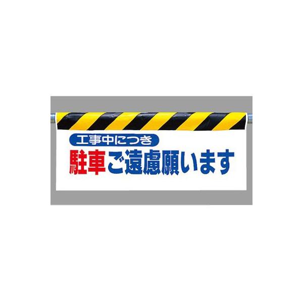^b`tW HɂԂ肢܂ 342-04 PǃpCv  W 500×900×0.35mm jbg UNIT