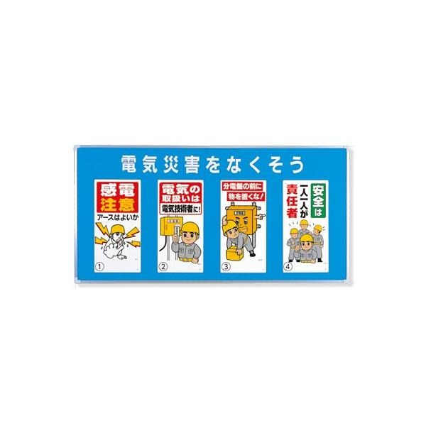 343-04B jplZbg dCЊQȂ ϐxj(ؘgtEA~) plEWZbg 900×1800×25mm jbg UNIT