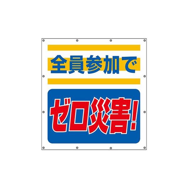 355-60 X[p[V[gW X[K SQŃ[ЊQI 900×850×0.41mm jbg UNIT