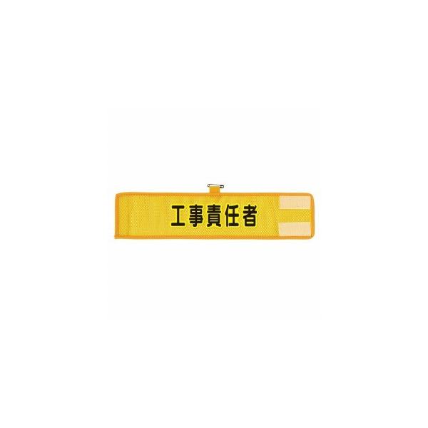 366-502A bVr HӔC }WbNe[vt 㕔Sst 90×390mm jbg UNIT