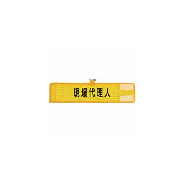 366-508A bVr 㗝l }Wb Ne[vt 㕔Sst j bg