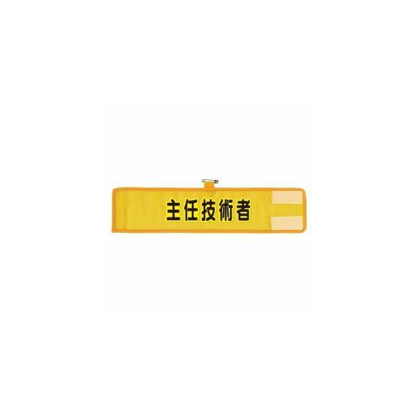 366-509A bVr CZp }Wb Ne[vt 㕔Sst j bg