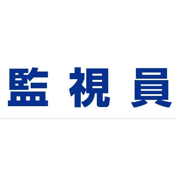 377-512 w^Cpl[Jo[ Ď rj[ 58×165mm jbg UNIT