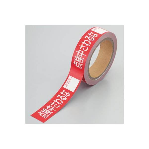 806-17 CE_W ֎~e[v _(ӔCҋL^Cv) ㎿(Zp[^[ESL)  30mm×20m×0.08mm jbg UNIT