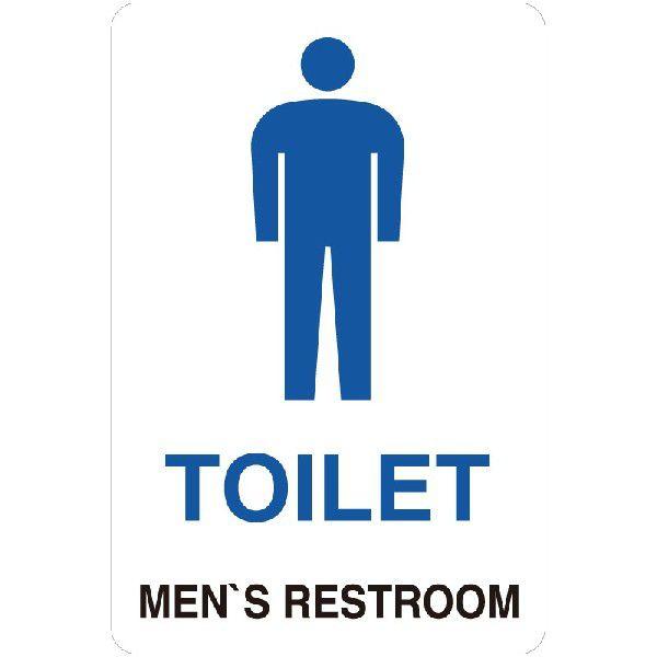 ユニット（UNIT） 807-70A 透明ステッカー(屋内案内用) TOILET(男) (小