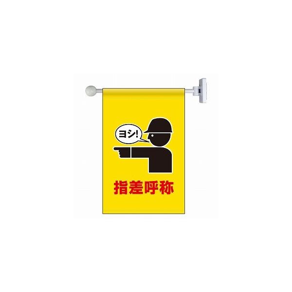 809-72 tbO˂oW wď TCY343×225mm px߉\ }Olbgt jbg UNIT