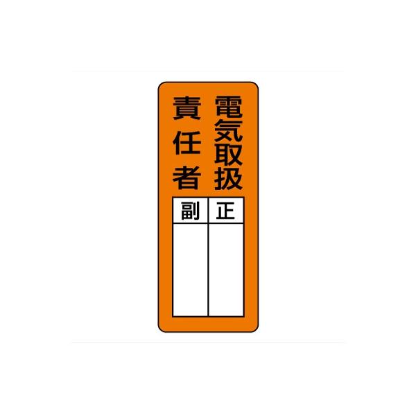 813-67 }OlbgwW dC戵ӔC S}Olbg 200×80×0.8mm jbg UNIT